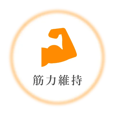 筋力維持におすすめの杖 ウォーキングポール 2本杖